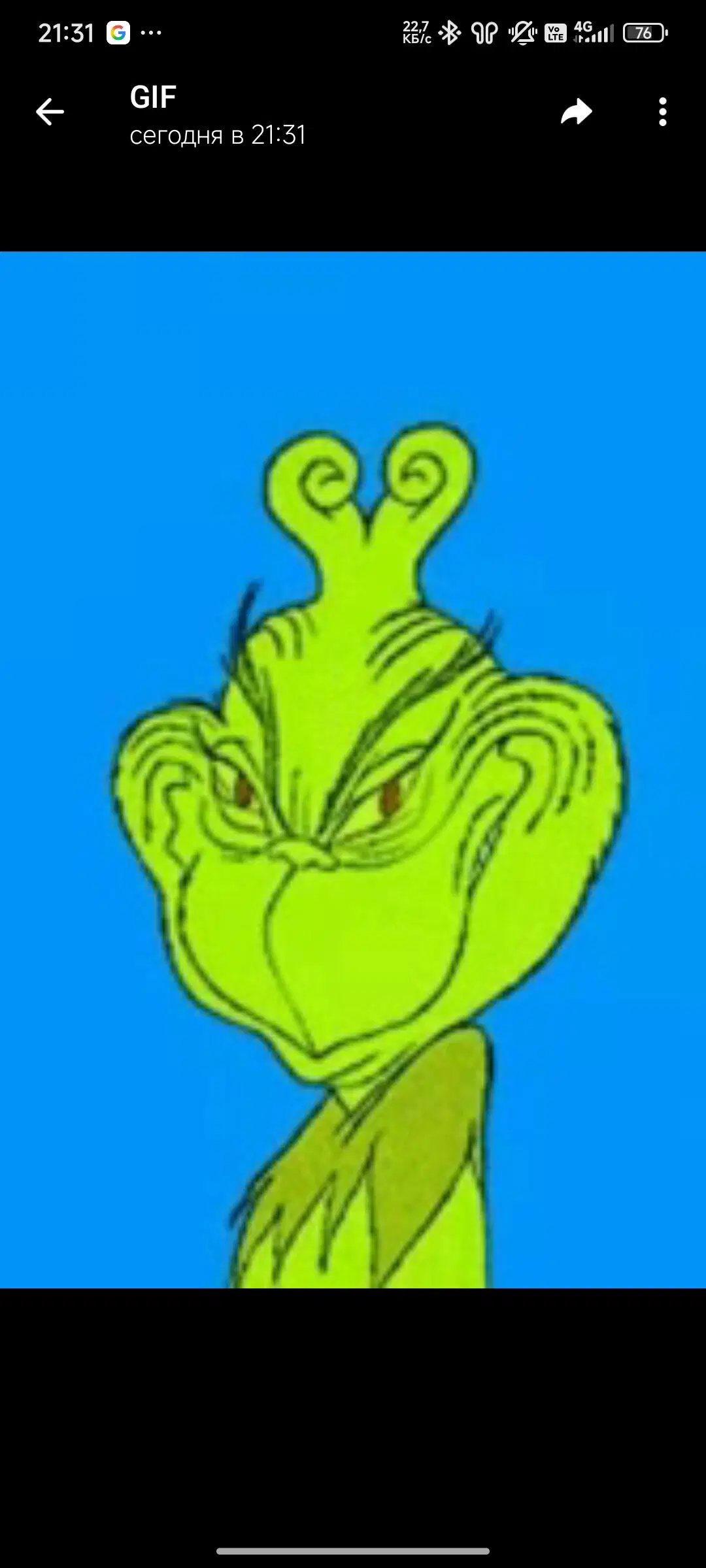 Вот именно такое лицо было у меня