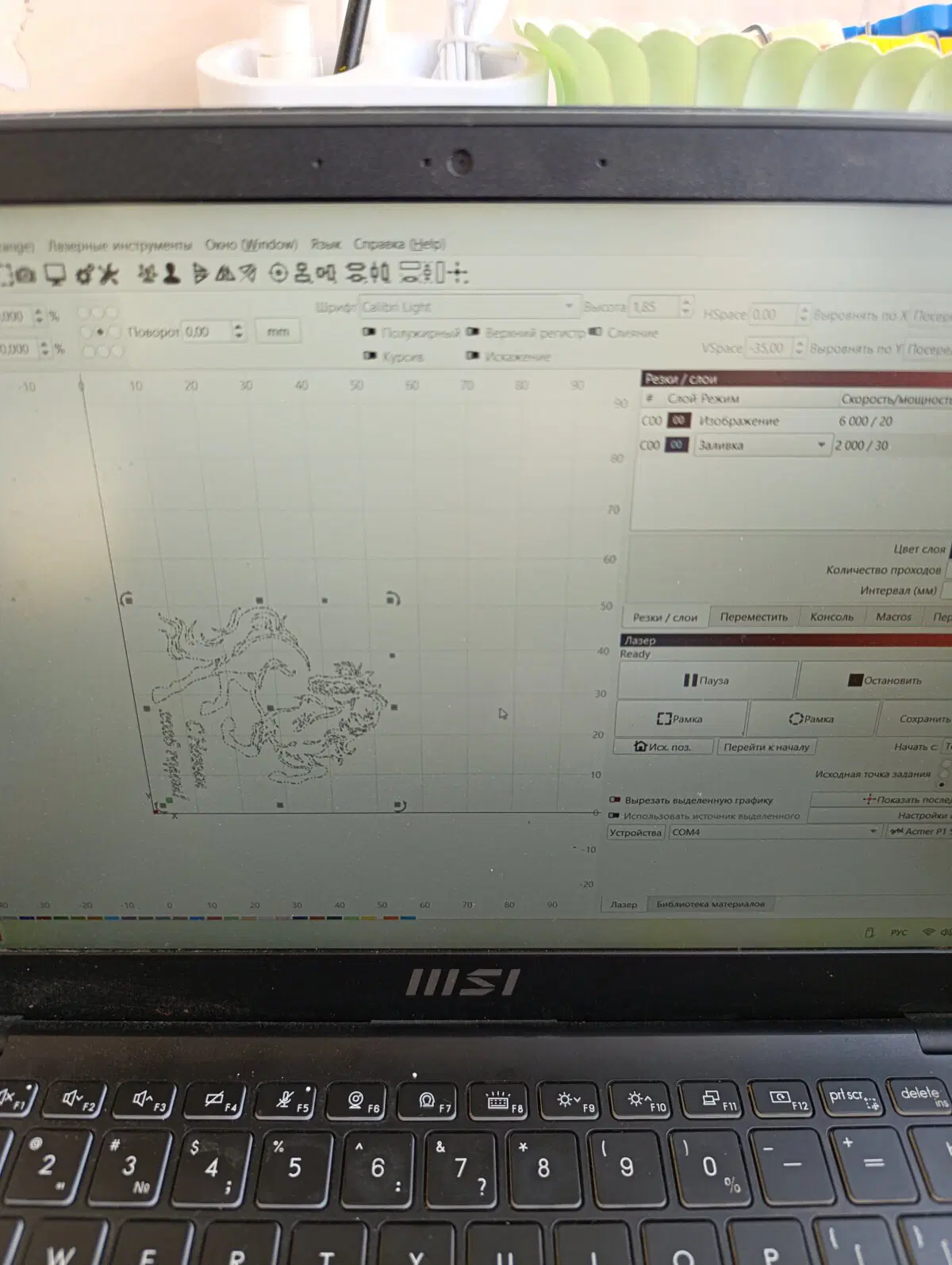 Простенький рисунок лошадки и подпись