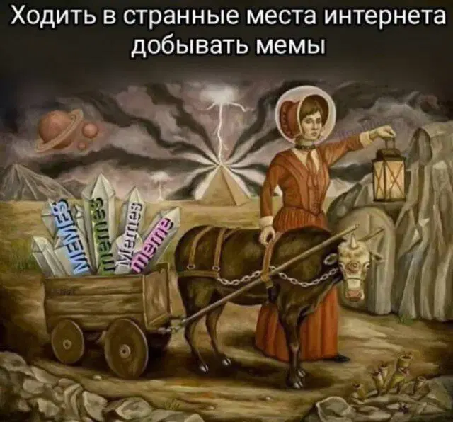 Новая неделя, новая дичь.