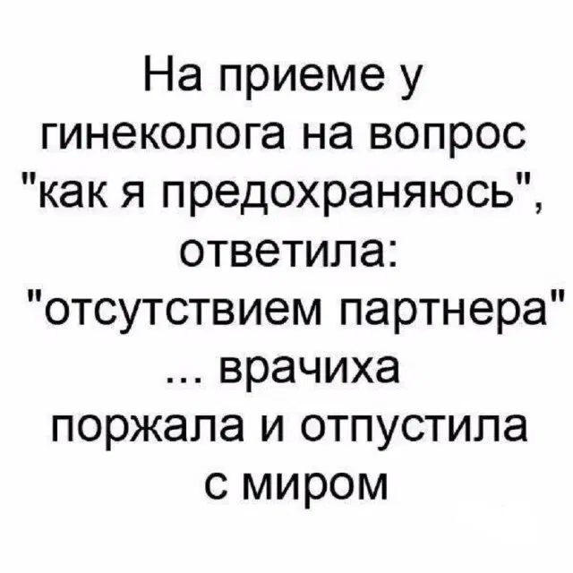 Новая неделя, новая дичь.