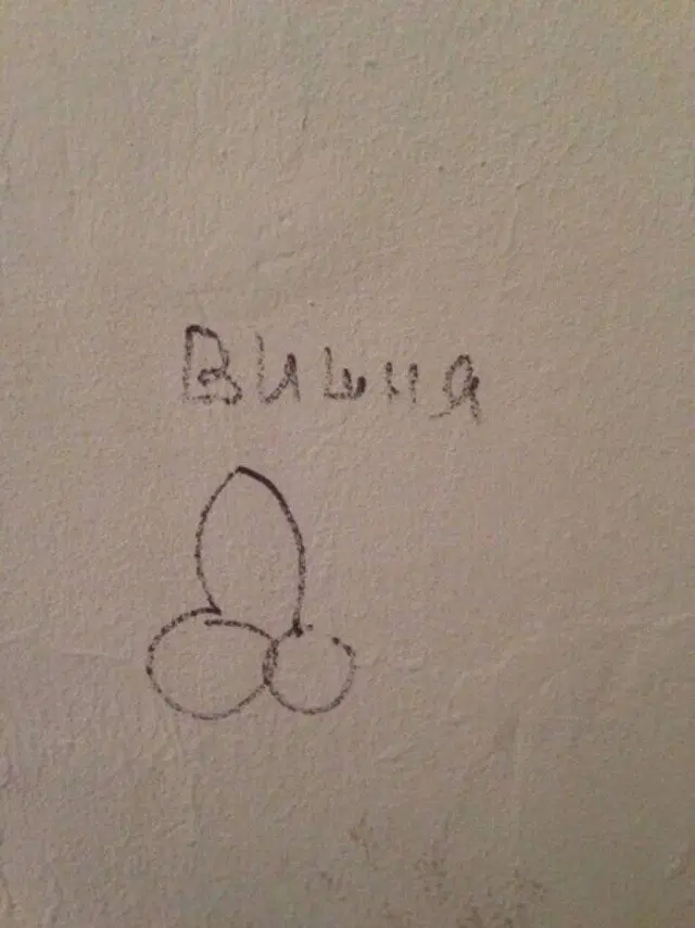 Новая неделя, новая дичь.