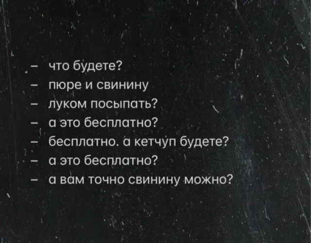 Новая неделя, новая дичь.