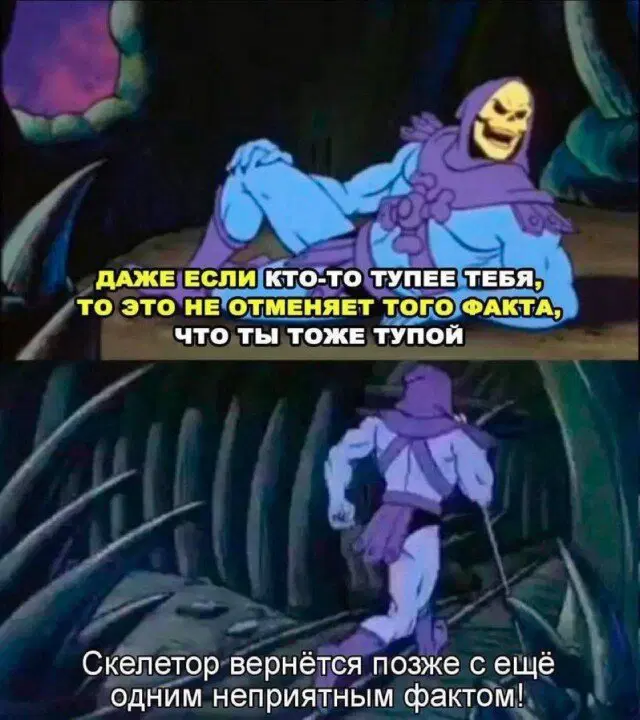 Новая неделя, новая дичь.