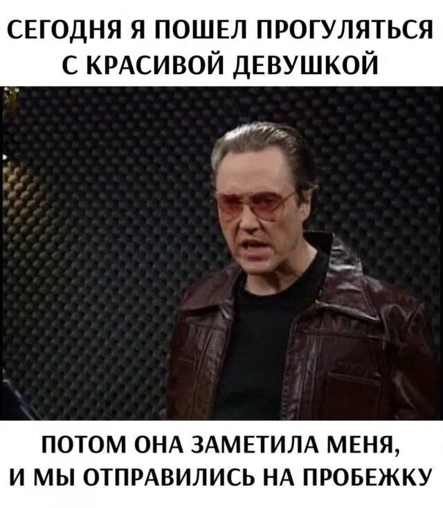 Новая неделя, новая дичь.