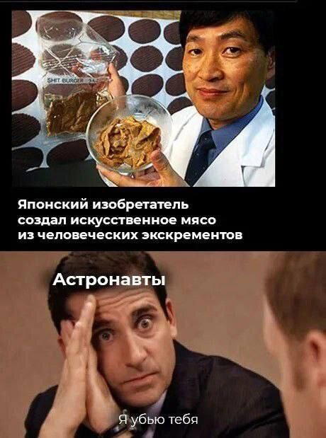 Новая неделя, новая дичь.