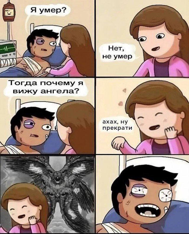 Новая неделя, новая дичь.