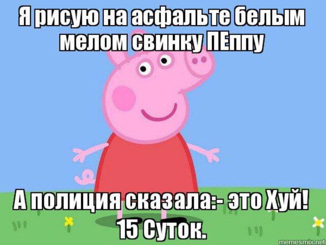 Новая неделя, новая дичь.