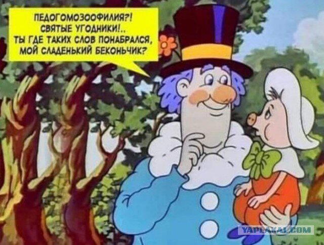 Новая неделя, новая дичь.