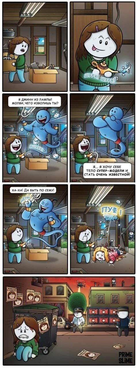 Новая неделя, новая дичь.