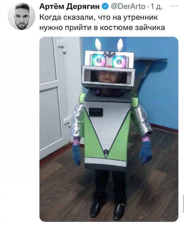 Новая неделя, новая дичь.