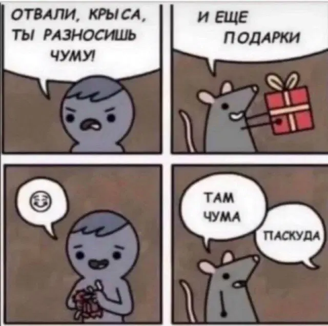 Новая неделя, новая дичь.