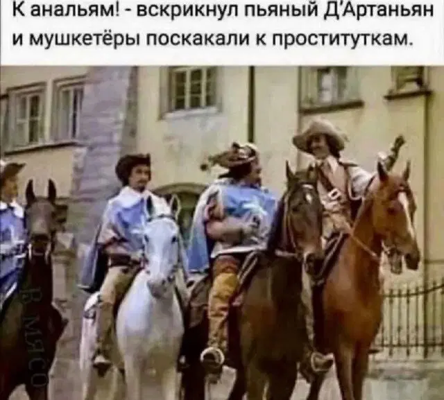 Новая неделя, новая дичь.