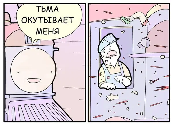 Новая неделя, новая дичь.