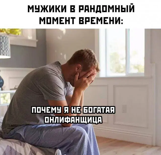 Новая неделя, новая дичь.