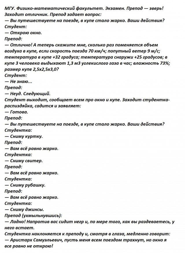 Новая неделя, новая дичь.