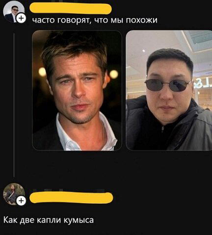 Новая неделя, новая дичь.