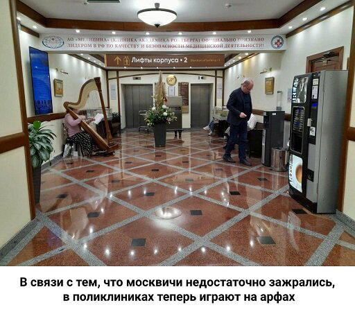 Новая неделя, новая дичь.