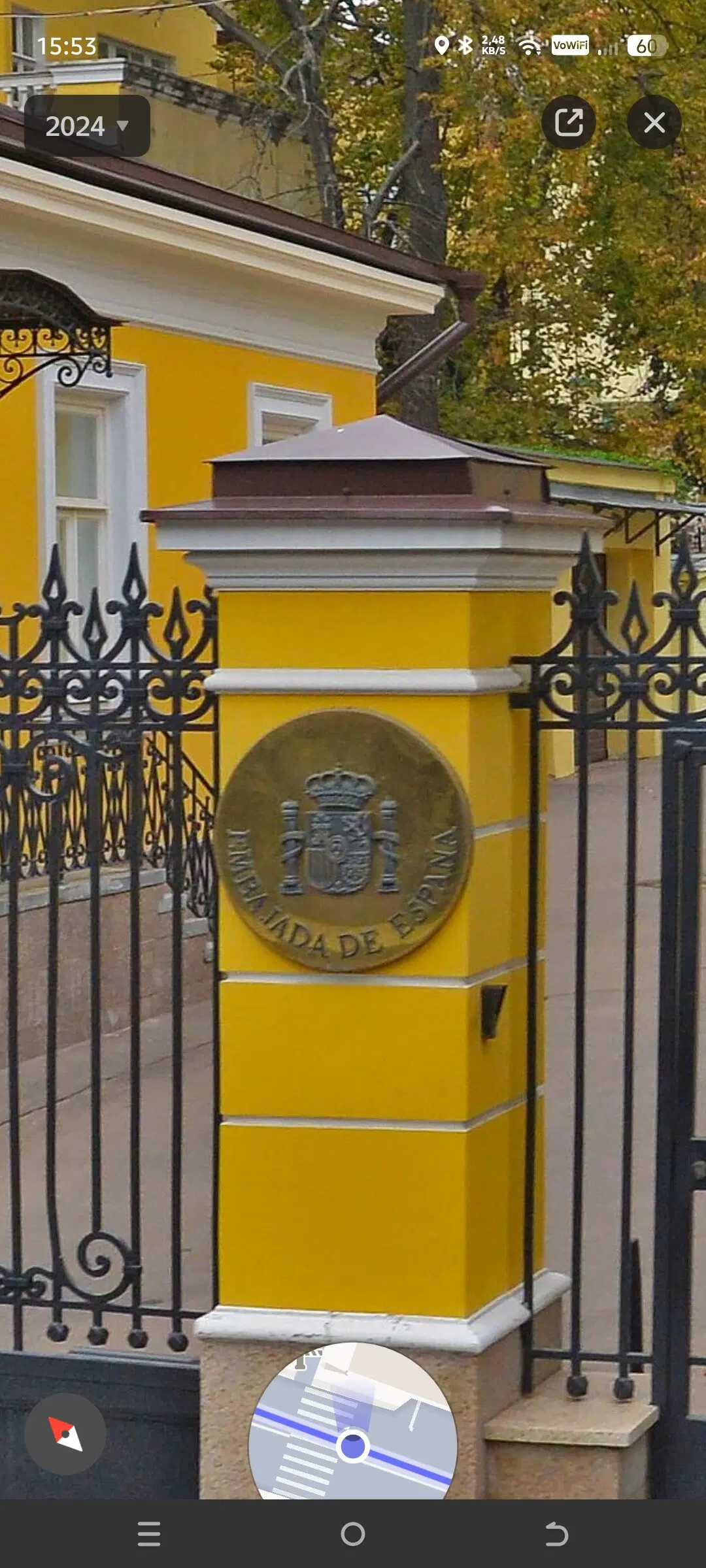 Курьерские истории. Yes, sir