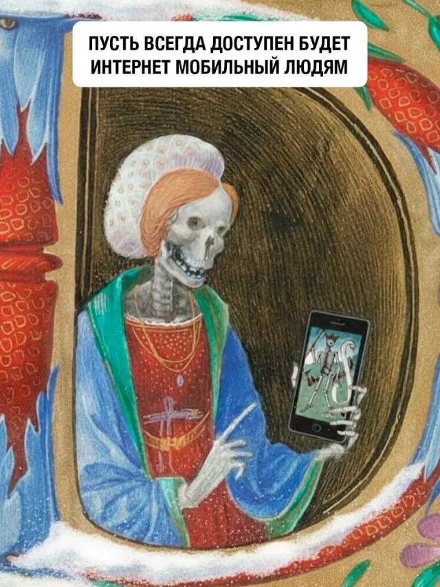 Мотивашки поздравляшки