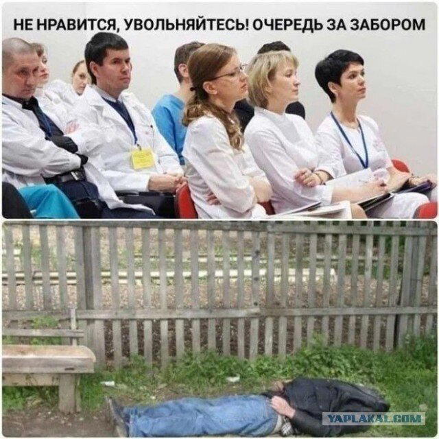 Дичка для вторника