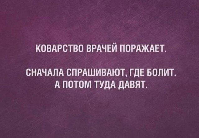 Дичка для вторника