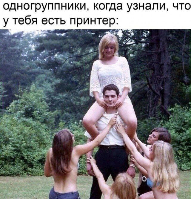 Дичка для вторника