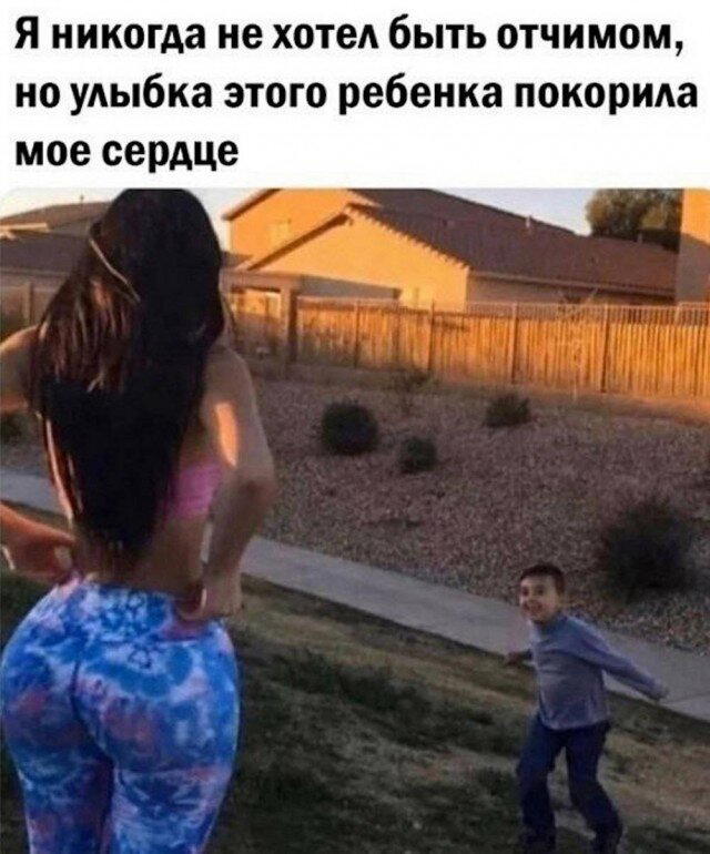 Дичка для вторника