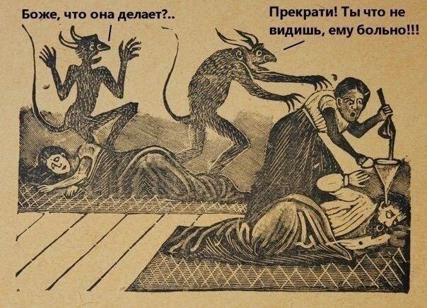 Дичка для вторника