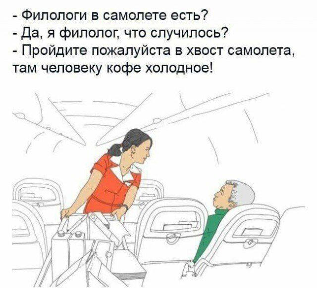 Дичка для вторника