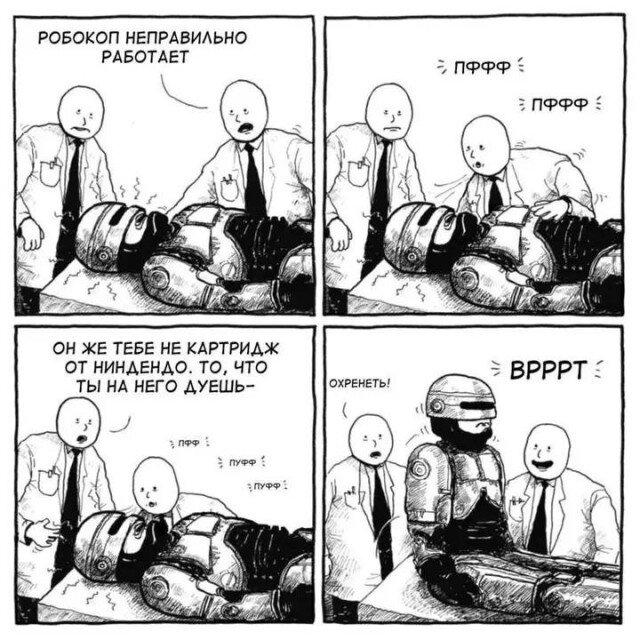 Дичка для вторника