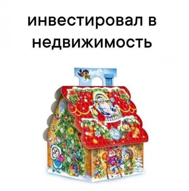 Дичка для вторника