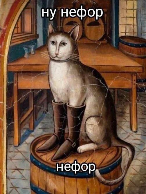 Дичка для вторника