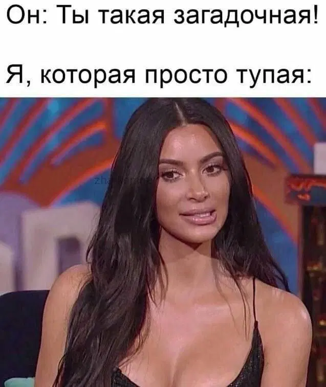 Дичь подана, идите в среду пожалуйста