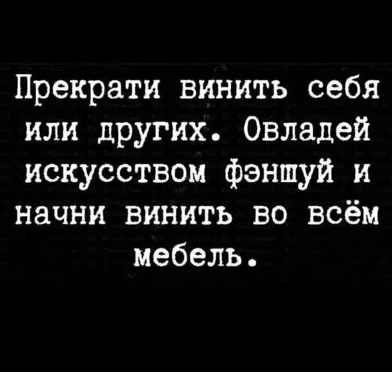 Дичь подана, идите в среду пожалуйста