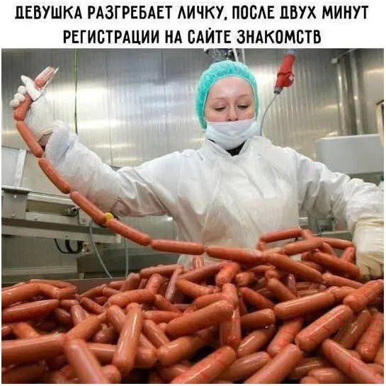 Дичь подана, идите в среду пожалуйста