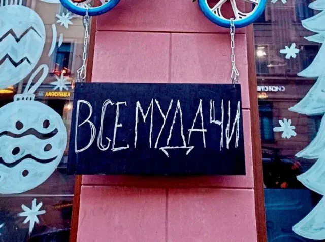 Дичь подана, идите в среду пожалуйста