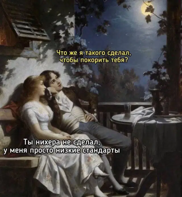 Дичь подана, идите в среду пожалуйста