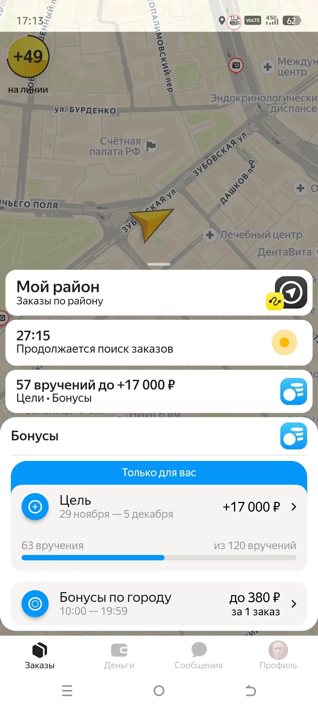 Переговорщиков маму рот кормил