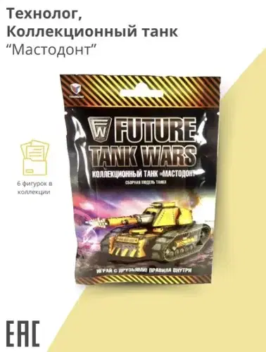 Чуете запах вархамера 