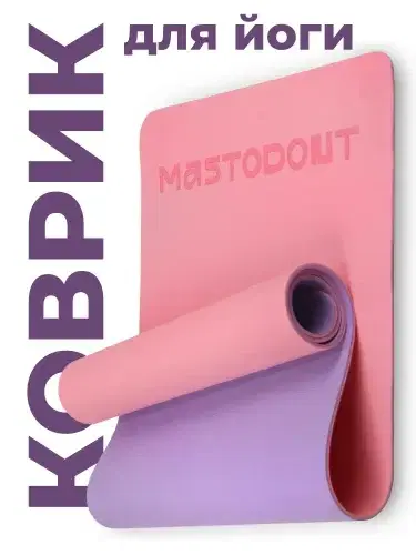 Это прям для здоровья