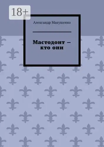 На Озоне за 1162 рублика продавалось данное произведение. Оно Реально продается
