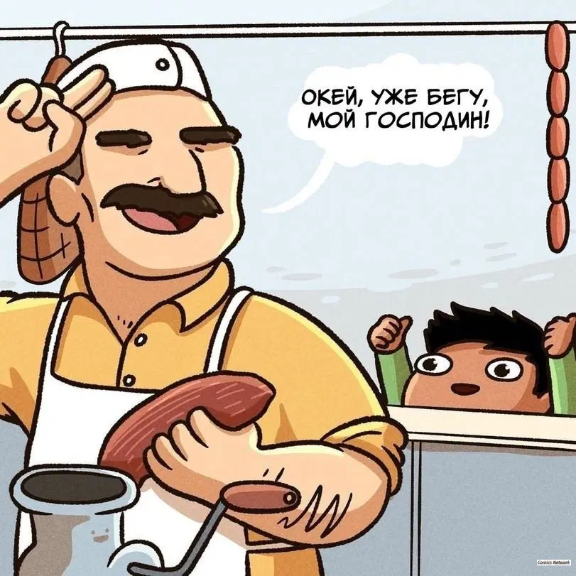 Расмеш... Рассмешн ... Рассмешнило меня