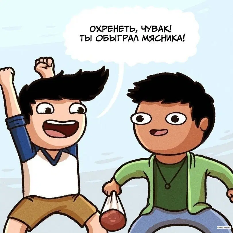 у фарша в мешочке улыбка