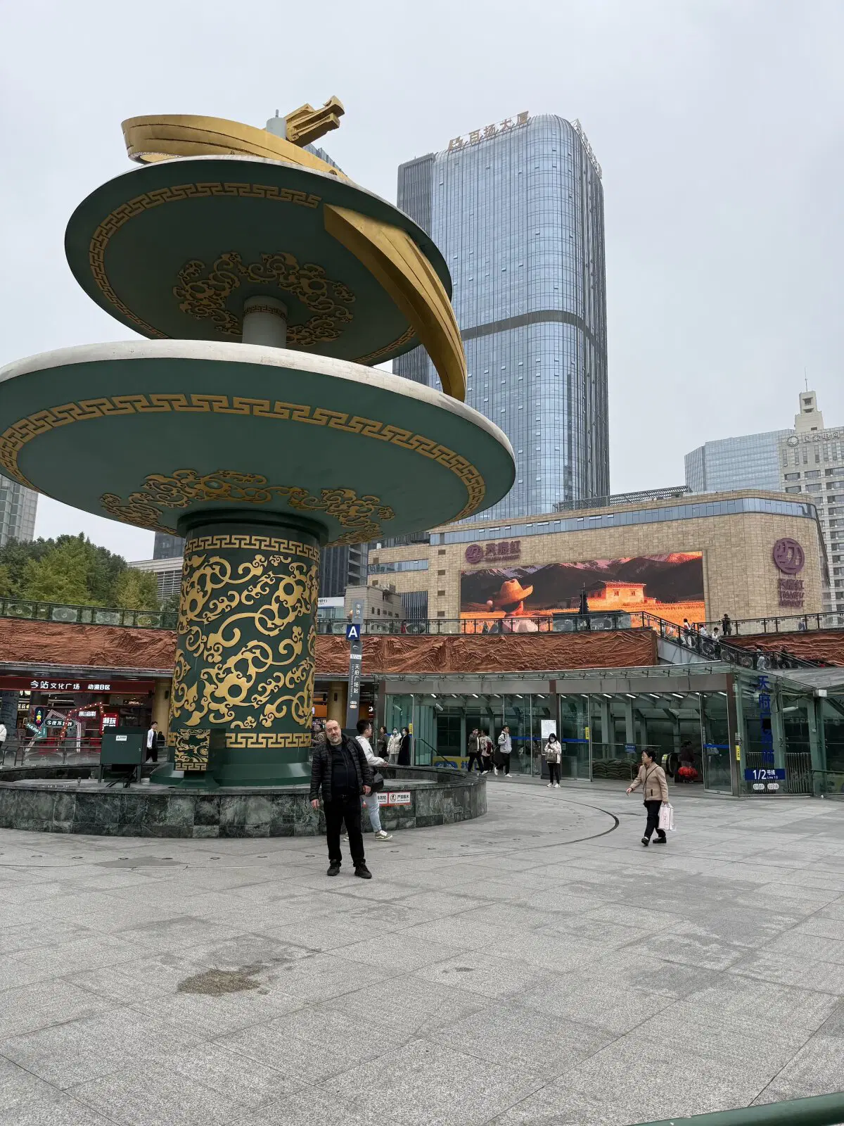 Вот это вход в метро. Один из. У них кажется вообще в метро нет одного входа на станцию - их там тьма. В 2009 году он выглядел почти как карстовый провал в земле.