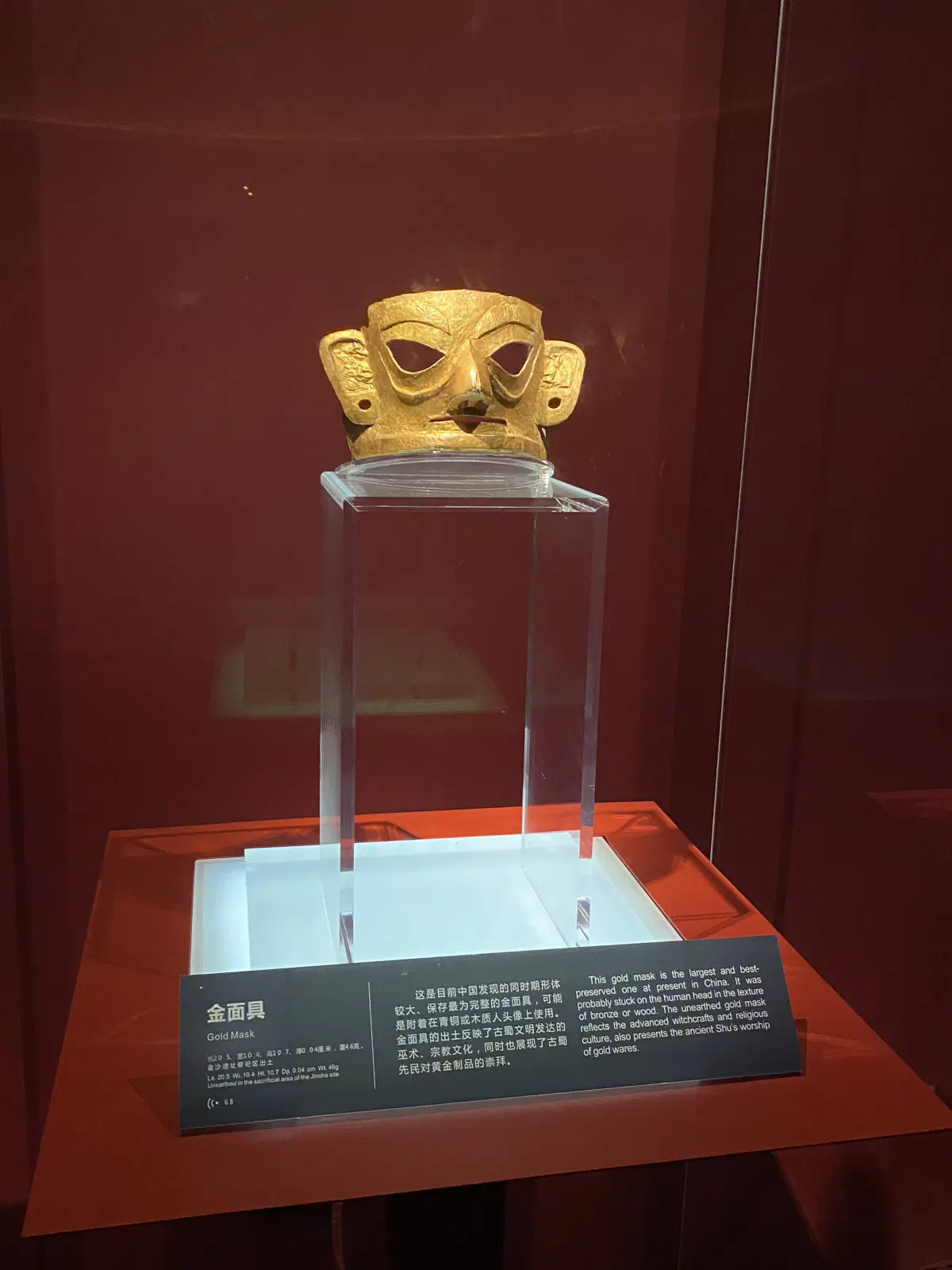 Золотая маска.