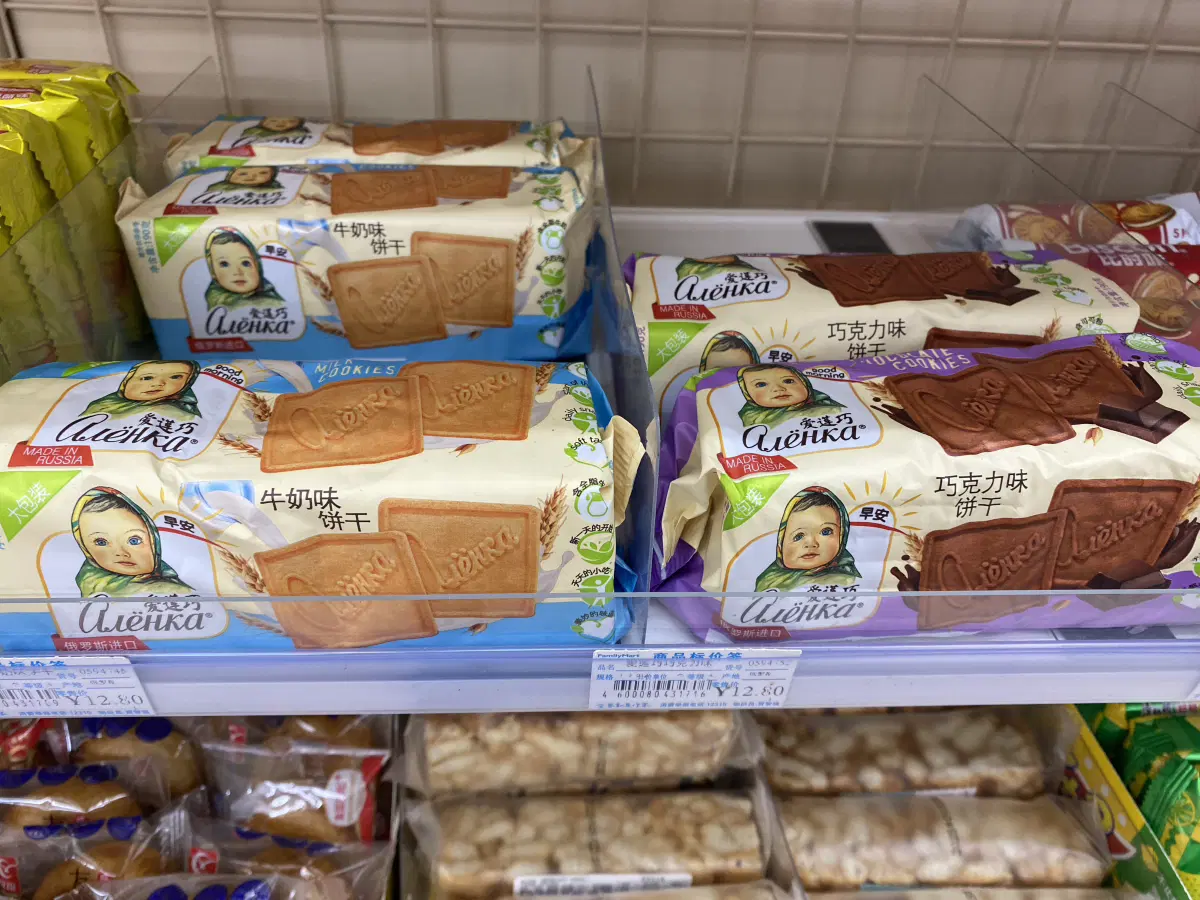 Сюрпрайз. :)