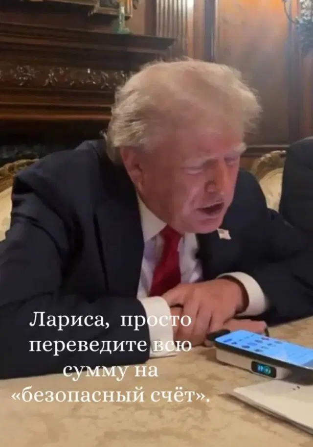 Дичка подготовительная пятничковая