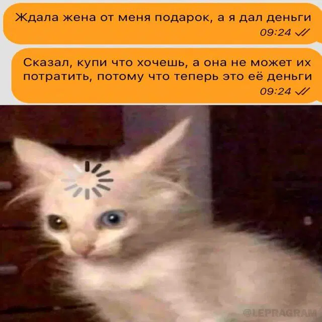 Дичка подготовительная пятничковая