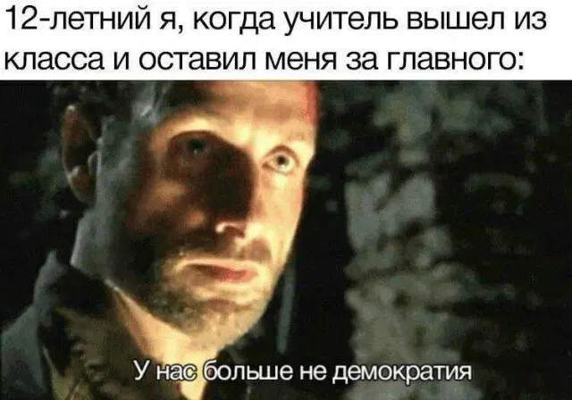 Дичка подготовительная пятничковая