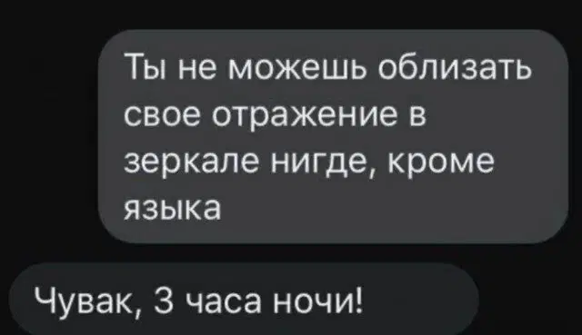 Дичка подготовительная пятничковая